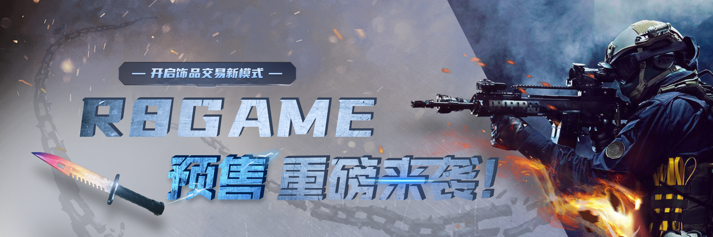 R8GAME电竞饰品交易平台|CSGO饰品交易|CSGO饰品租赁|CS2饰品交易|CSGO饰品互换|CSGO 饰品预售|steam账号租赁|电竞饰品商城|游戏饰品集市