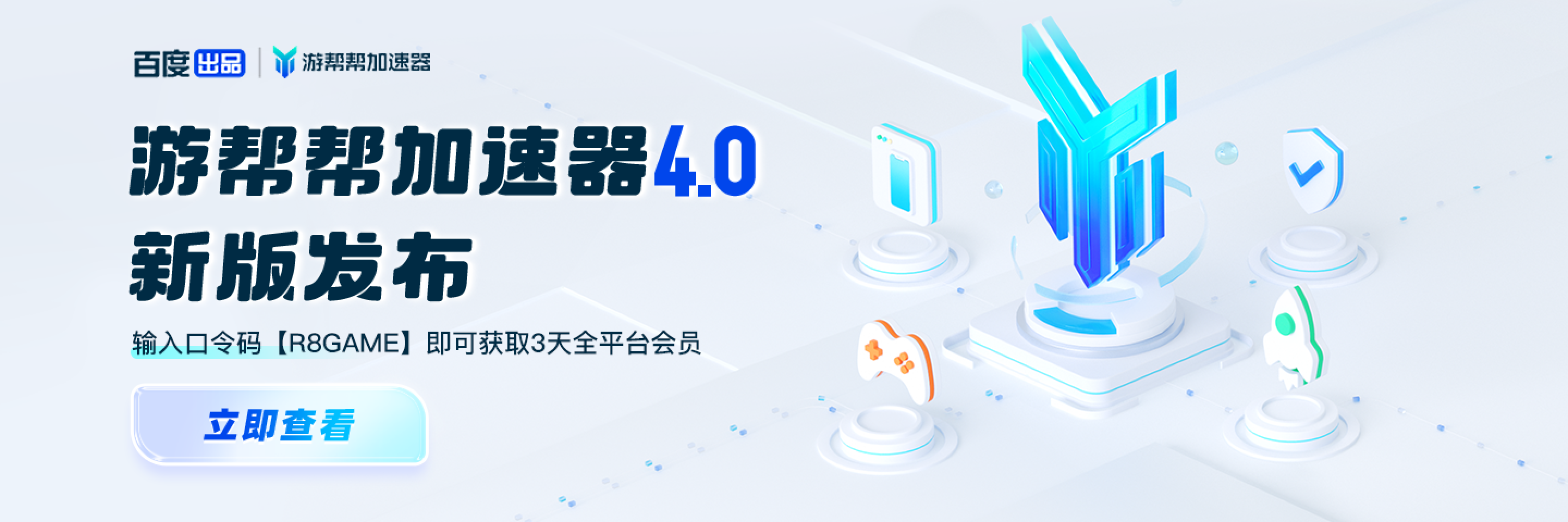 R8GAME电竞饰品交易平台|CSGO饰品交易|CSGO饰品租赁|CS2饰品交易|CSGO饰品互换|CSGO 饰品预售|steam账号租赁|电竞饰品商城|游戏饰品集市